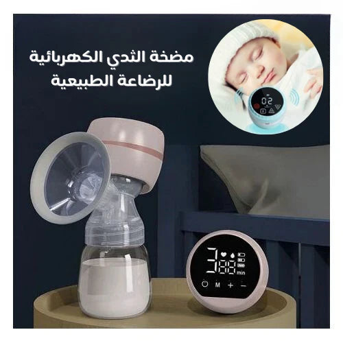مضخة الثدي الكهربائية